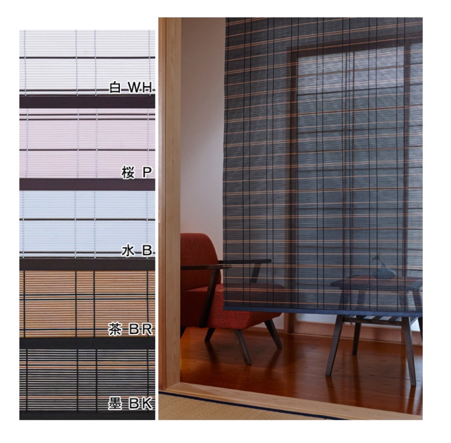 三宅製簾 すだれ ワキュール 88135