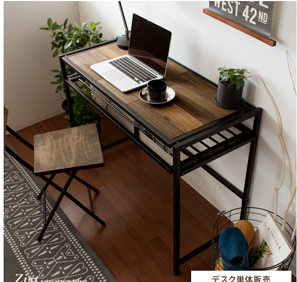 Zigt natural wood funiture パソコンデスク