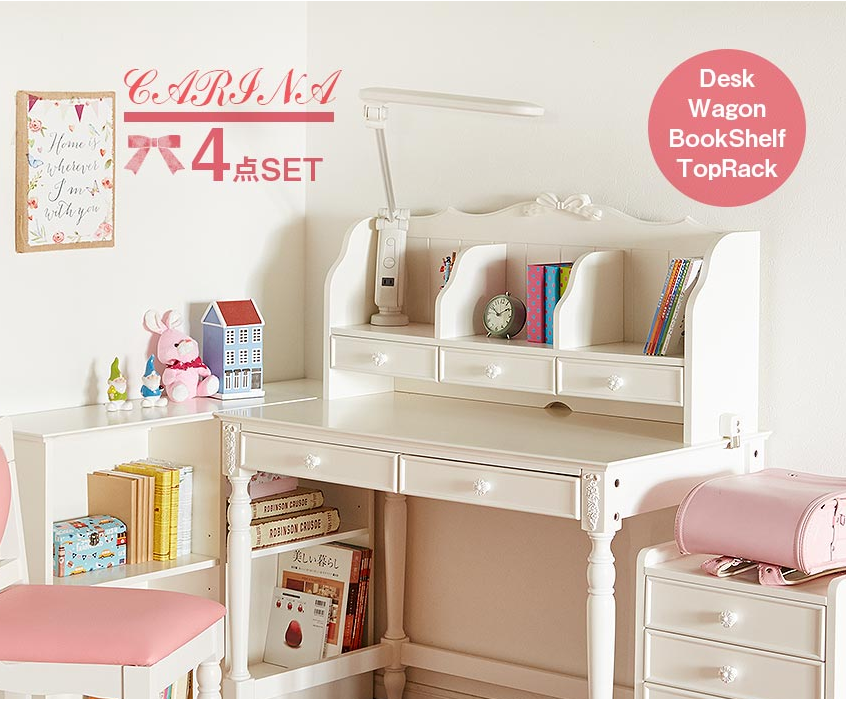 カリーナ・ラブ オリジナル学習机セット ez0078