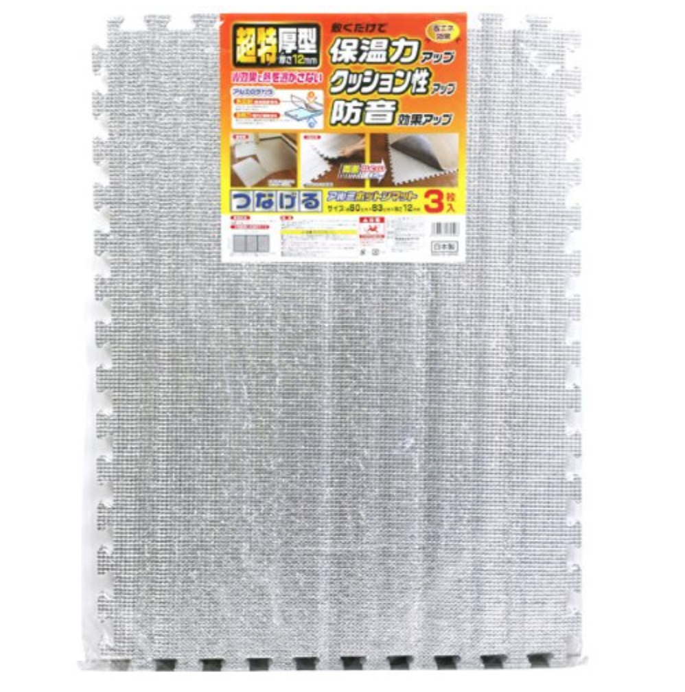 ワイズ アルミホットンマット 3枚入 SX-049