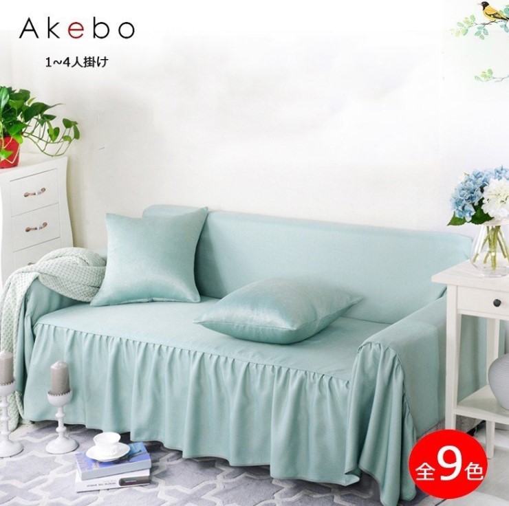 Akebo  ソファーカバー fsh70