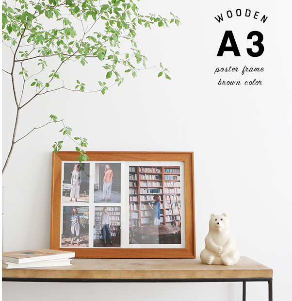 ambience ポスターフレーム ウッド A3