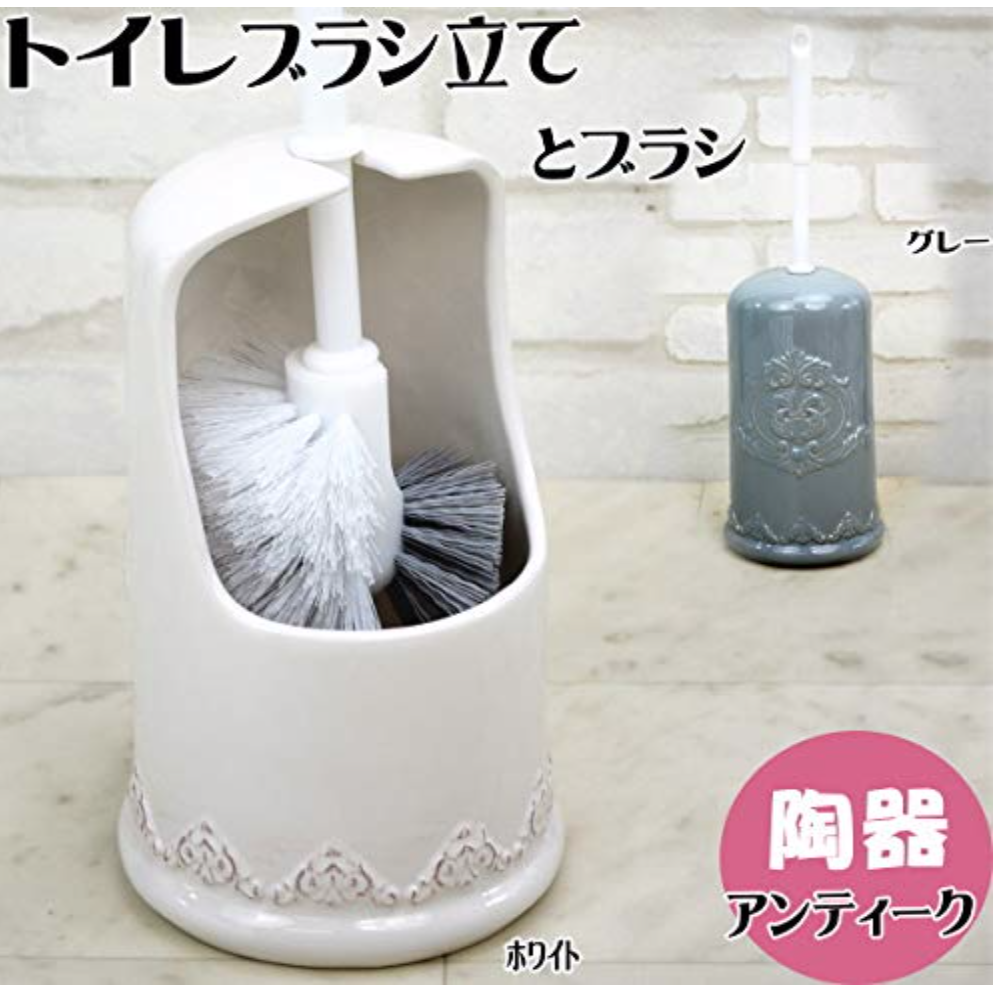 トイレブラシ 陶器 ホワイト/グレー トイレブラシホルダー