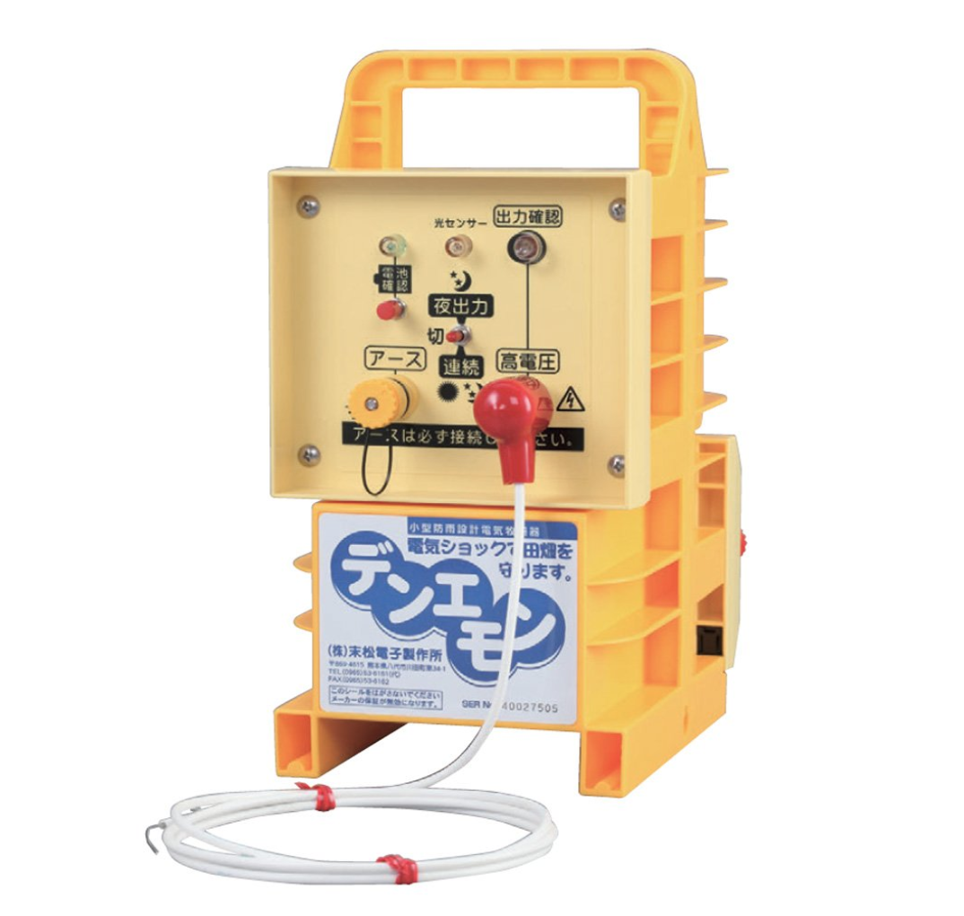 末松電子 電気牧柵機 デンエモン100mセット No.907