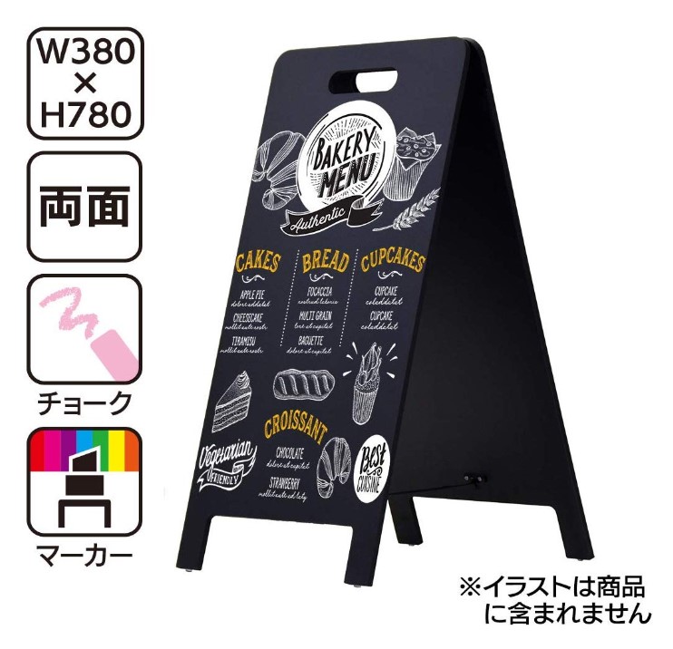 URISAPO A型看板ブラックボードハンド式 K-BB-078S