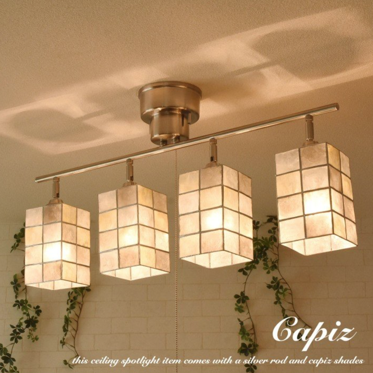 シーリングライト カピス貝 シルバーフレーム ４灯