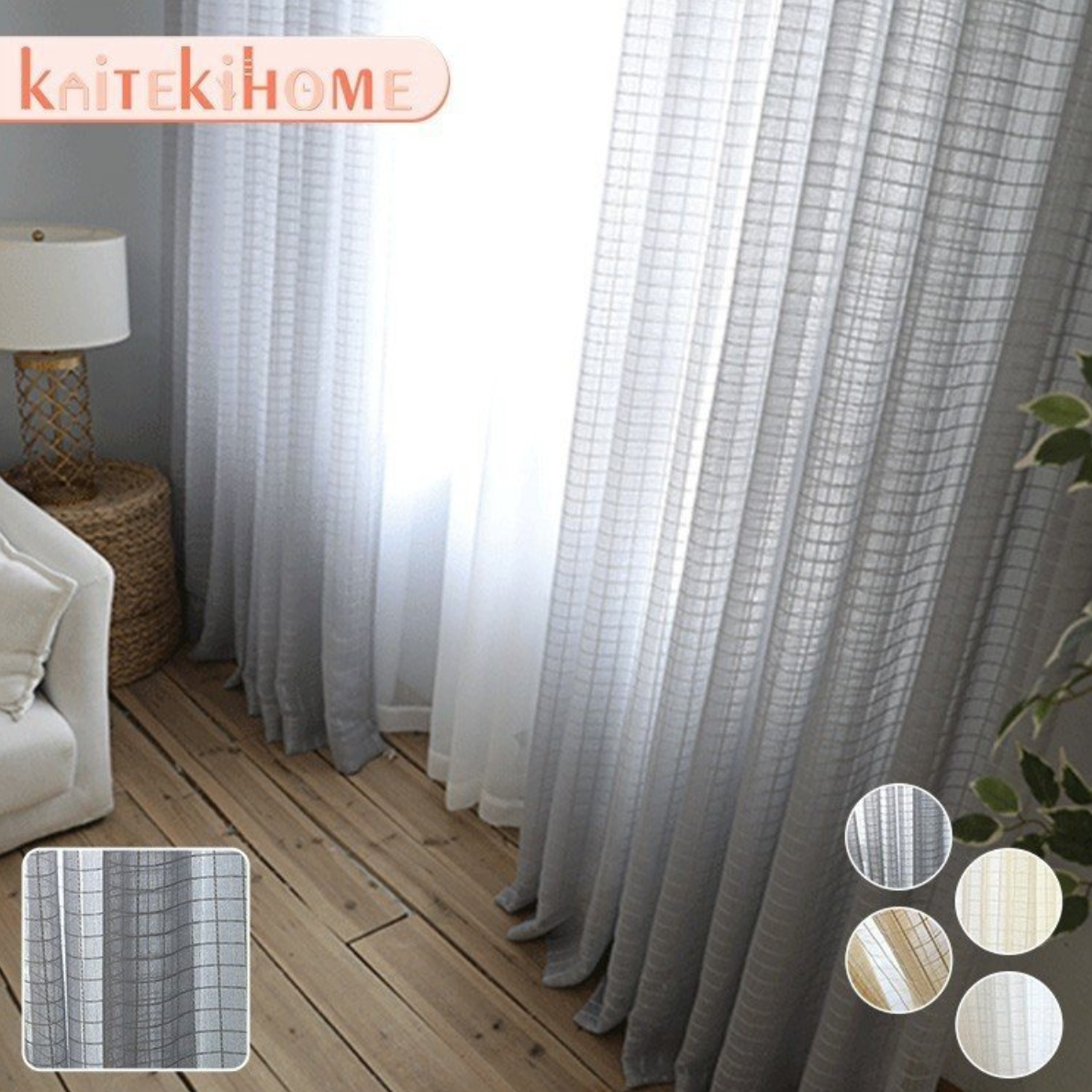 快適ホーム 男前 オーダーカーテン