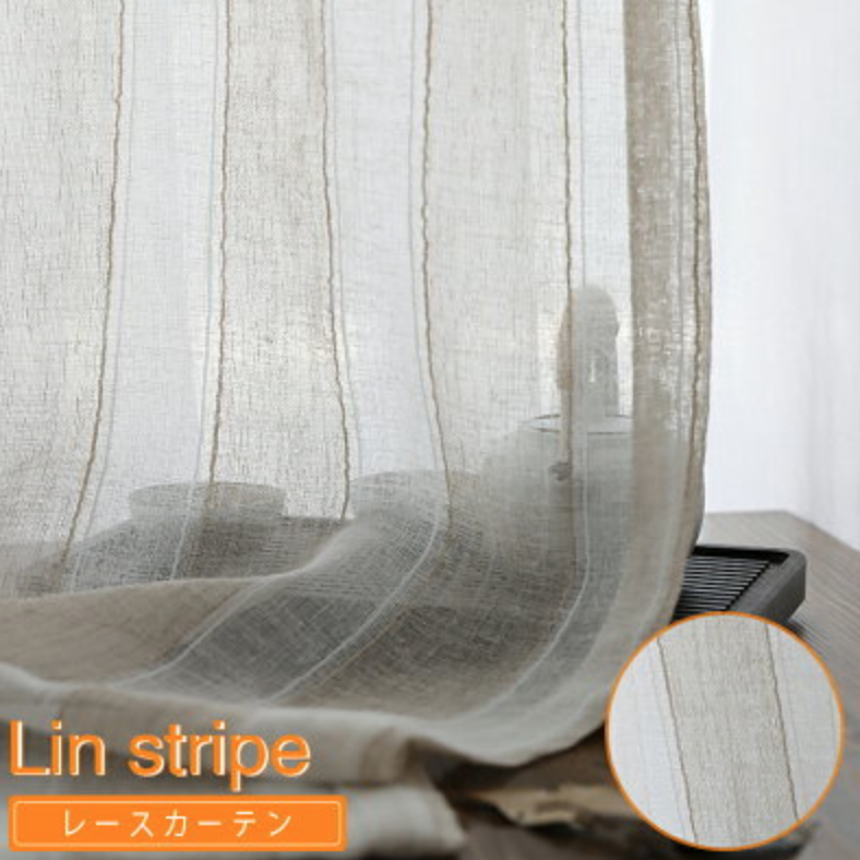 IVY Store レースカーテン ストライプ ホワイト