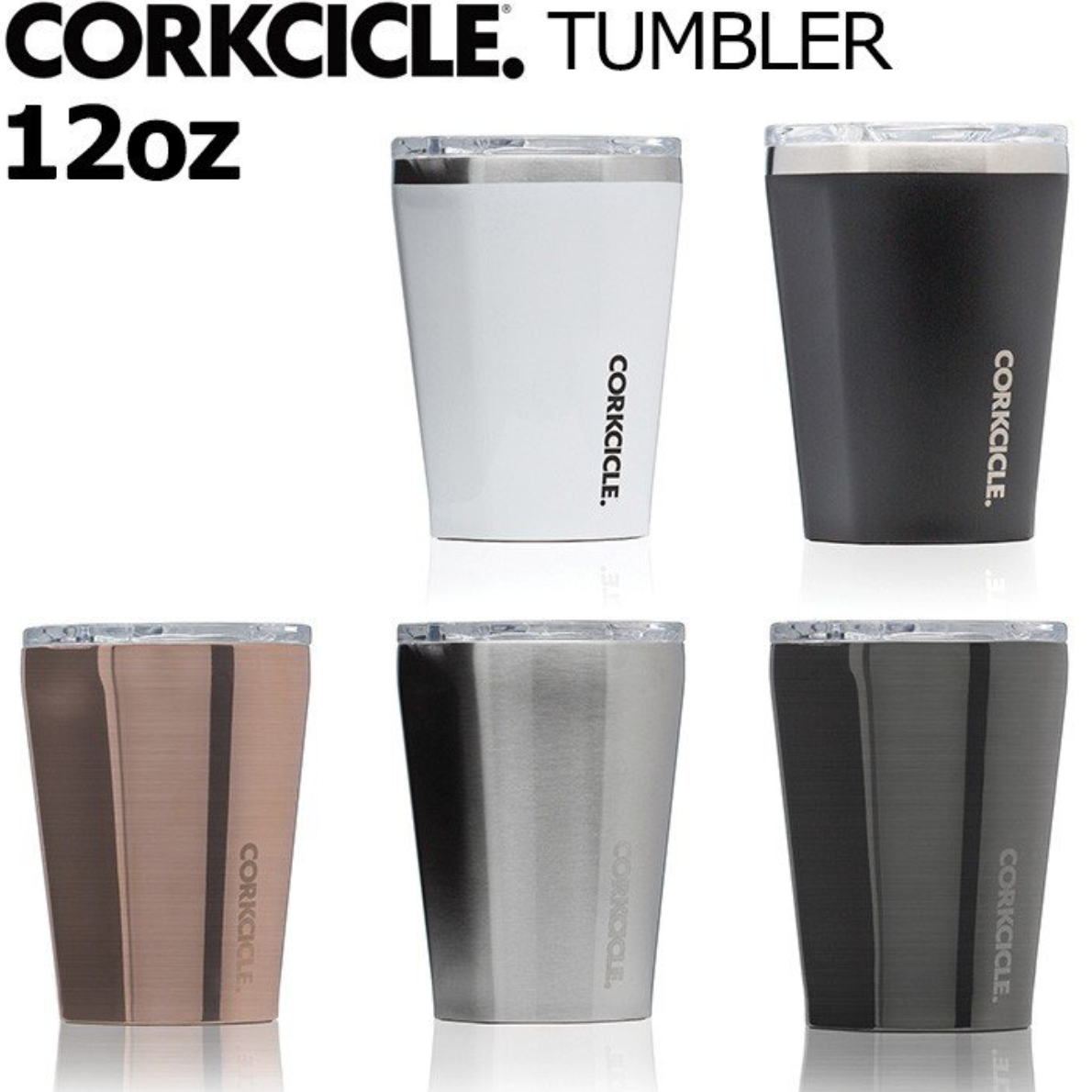 CORKCICLE コークシクル 12oz/355ml タンブラー