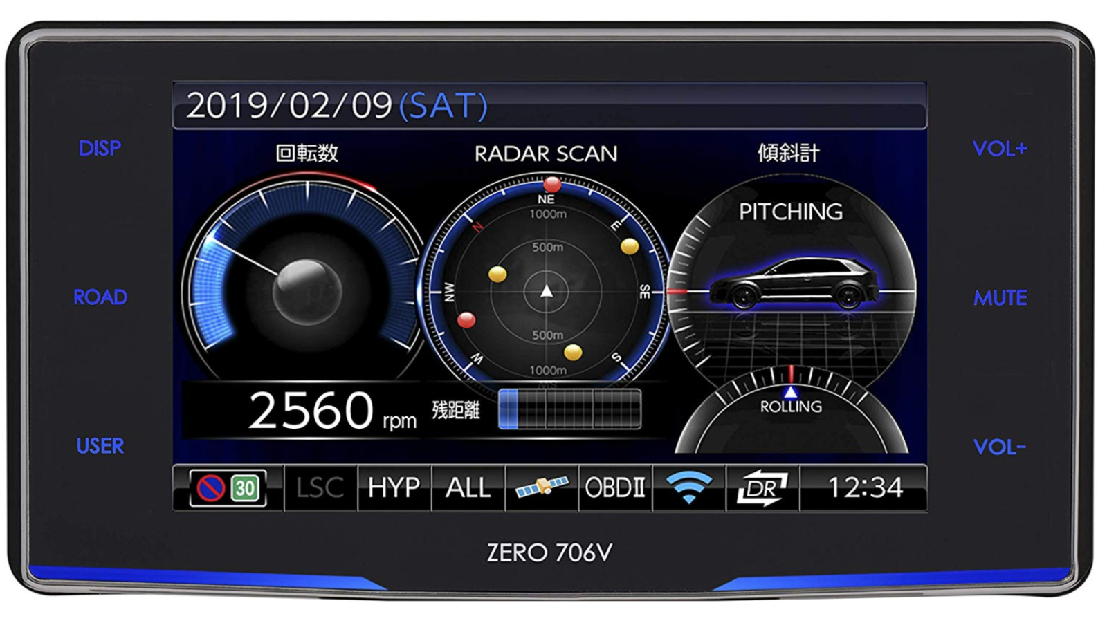 コムテック GPS液晶レーダー探知機 ZERO 706V