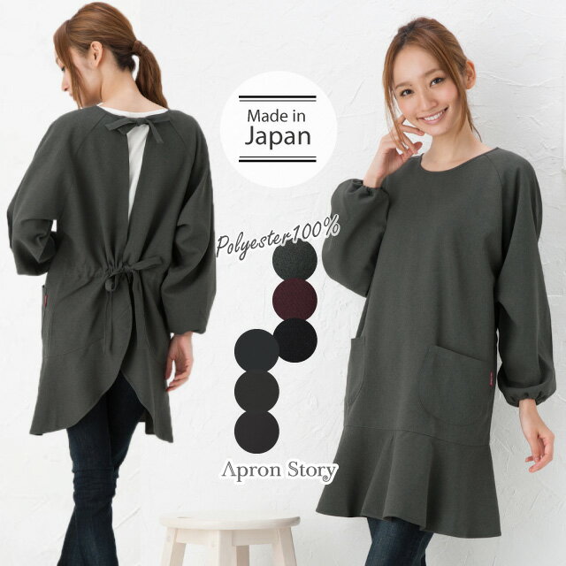 Apron Story ラグランフリル割烹着 A0033