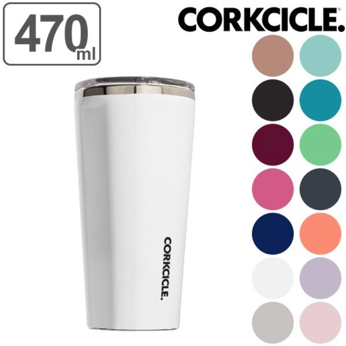 CORKCICLE コークシクル タンブラー 2116MB