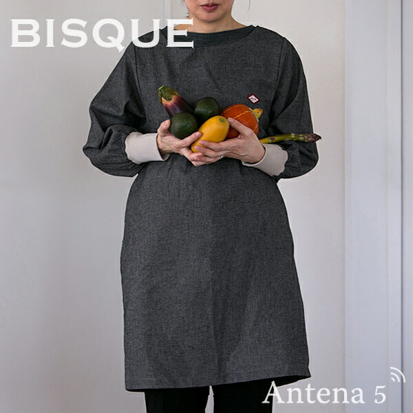BISQUE マチュリテ ダイニング 割烹着