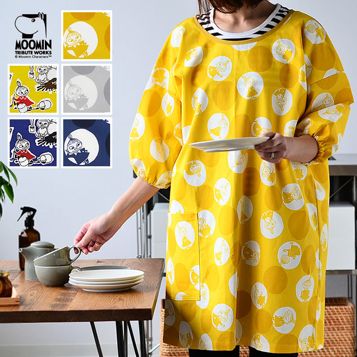 クォーターリポート MOOMIN 割烹着