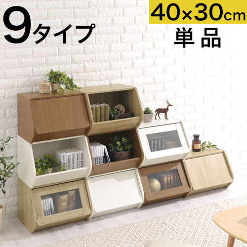 ぼん家具 カラーボックス LET300215