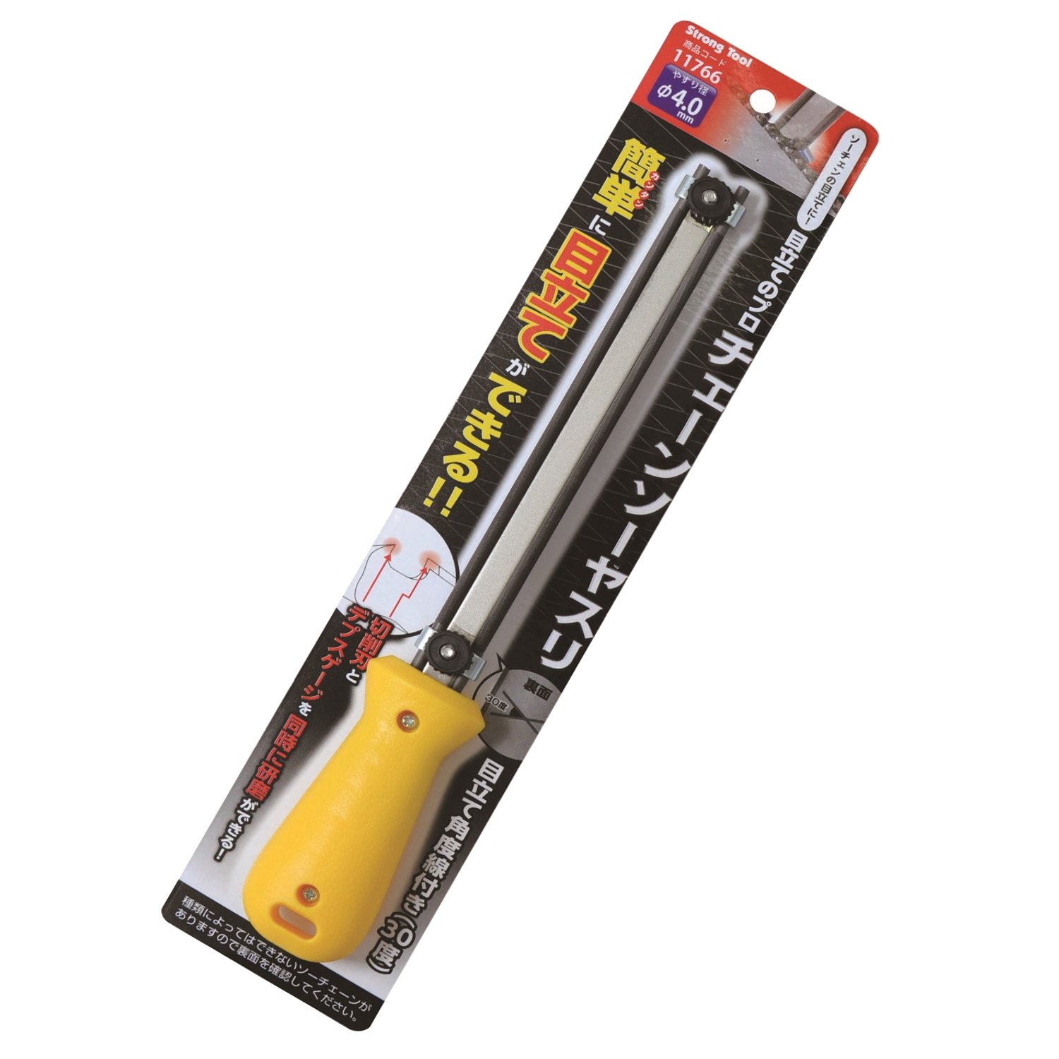 イチネンMTMツール事業部 ストロングツール 目立てのプロ チェーンソーヤスリ 11766