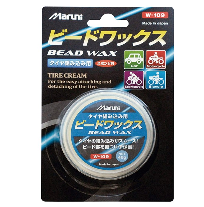 車両・整備工具