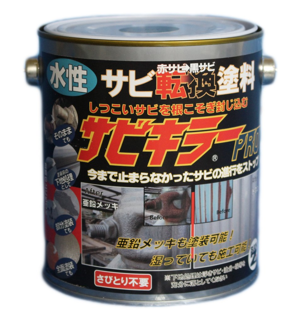 BAN-ZI サビキラー プロ 1KG