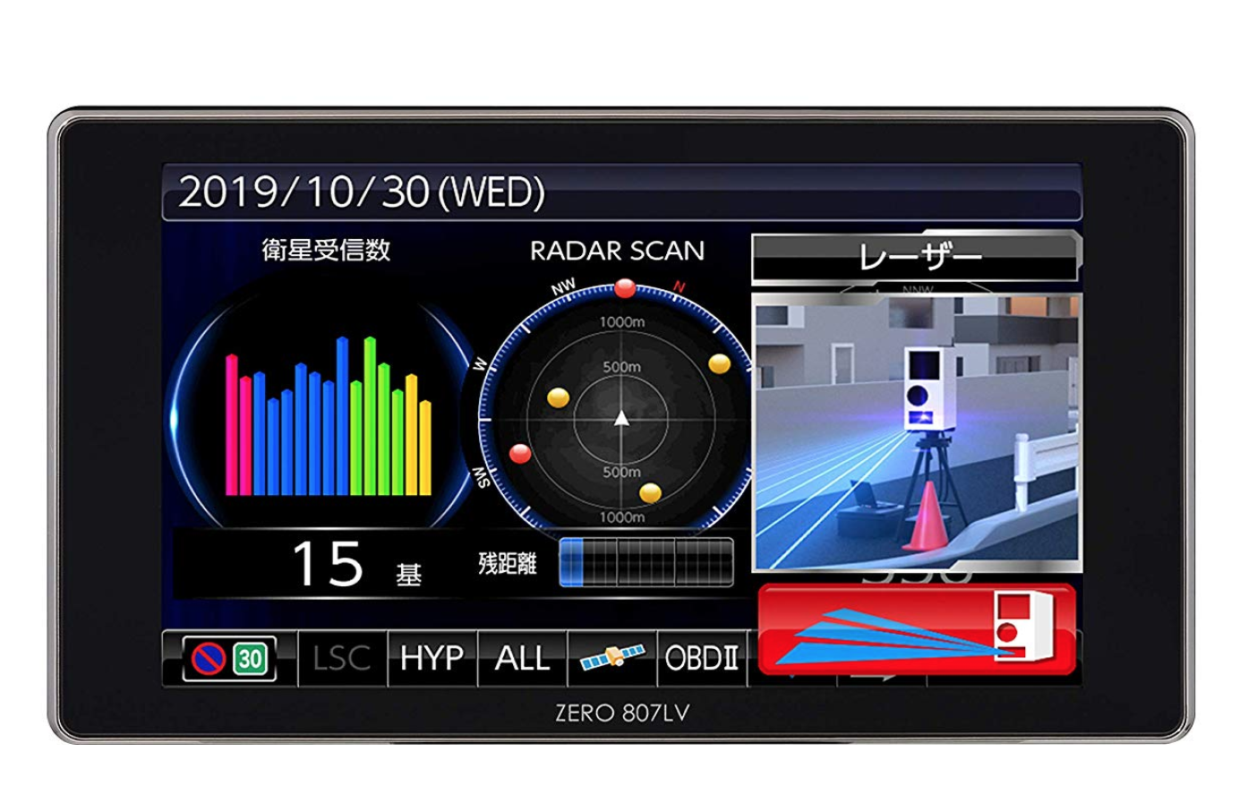 コムテック レーザー光対応 レーダー探知機 ZERO 807LV