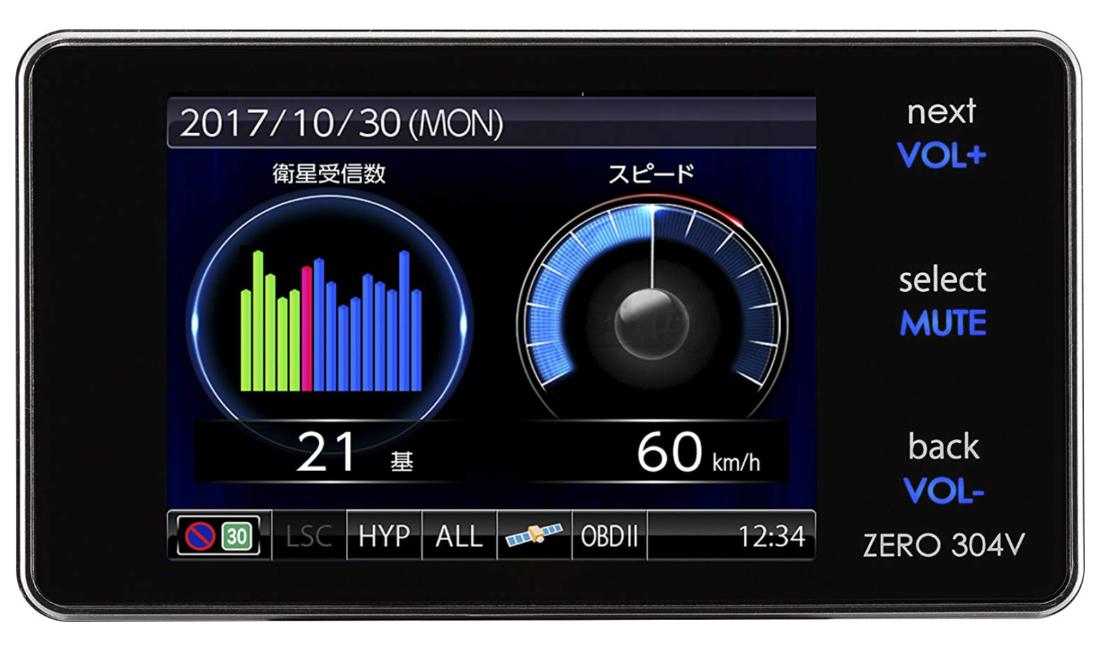 コムテック GPS液晶レーダー探知機 ZERO 304V