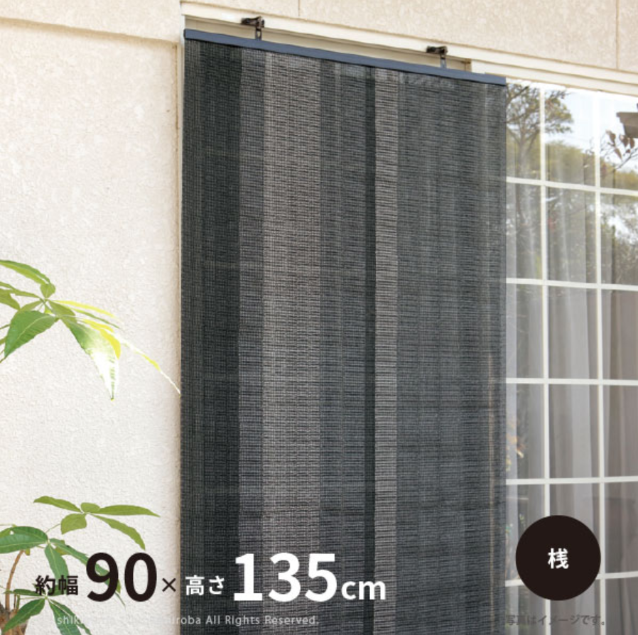 洋風すだれ ストライプ 350105750