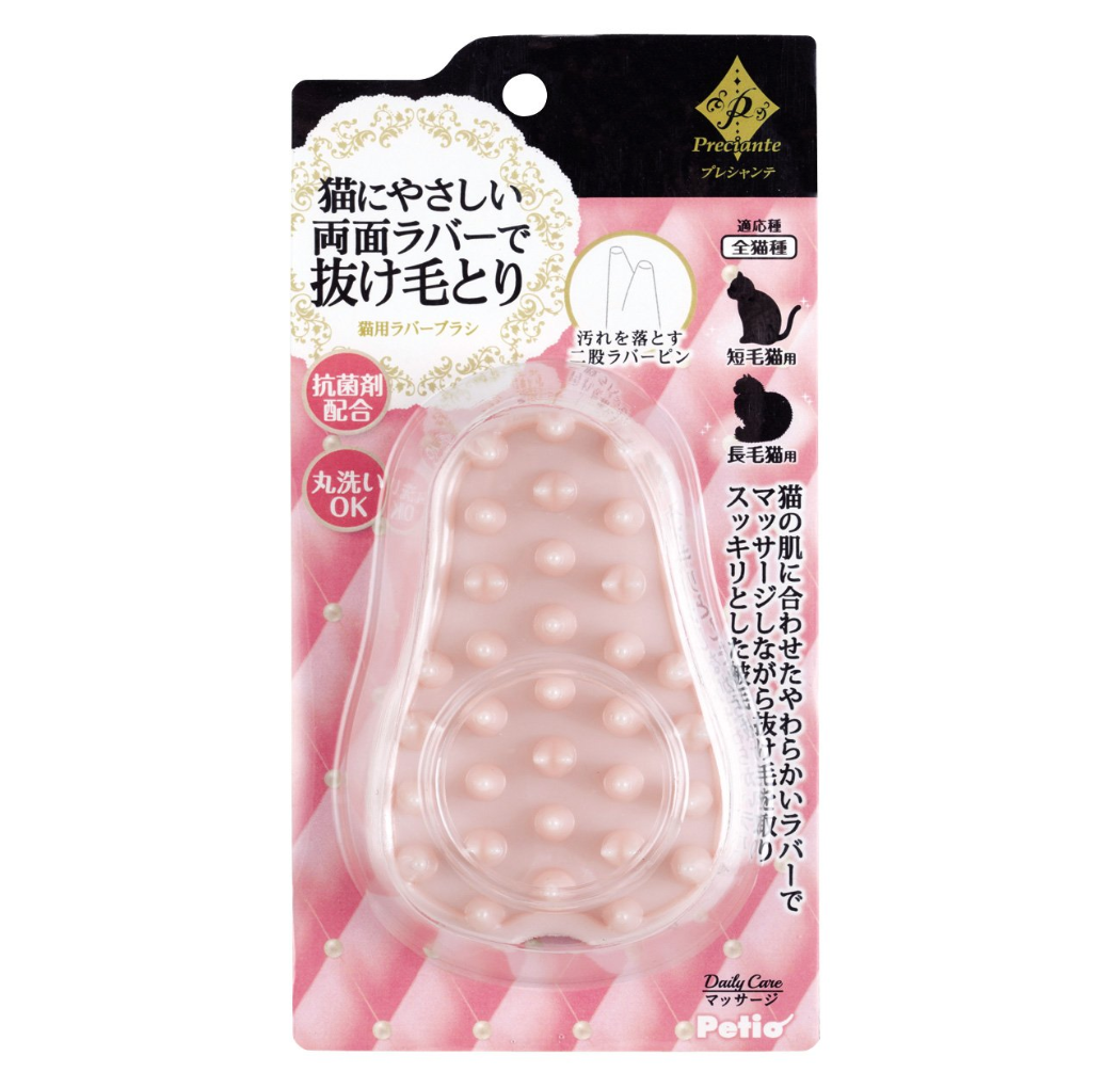 ペティオ プレシャンテ 猫用ラバーブラシ