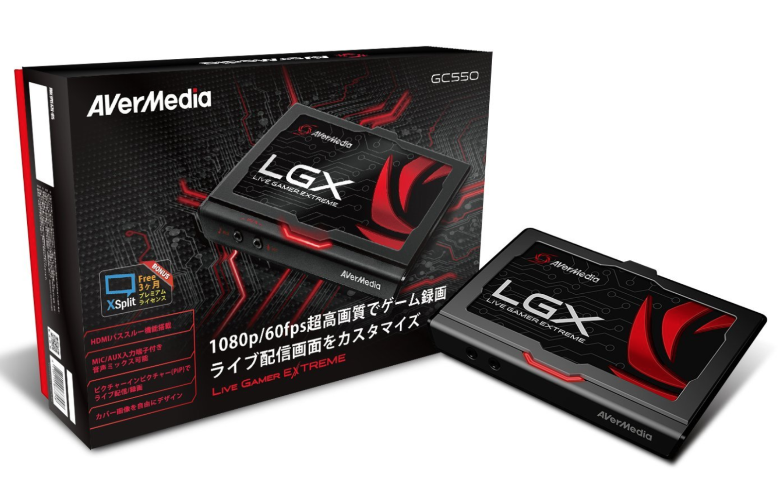 ビデオキャプチャ