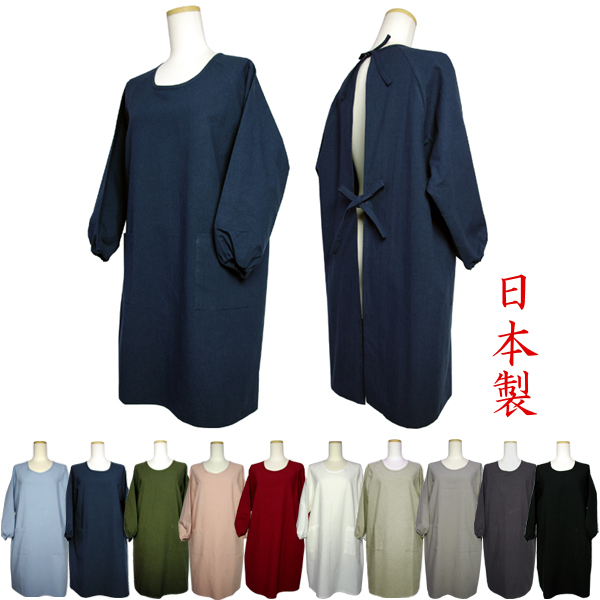 ラグラン袖かっぽう着