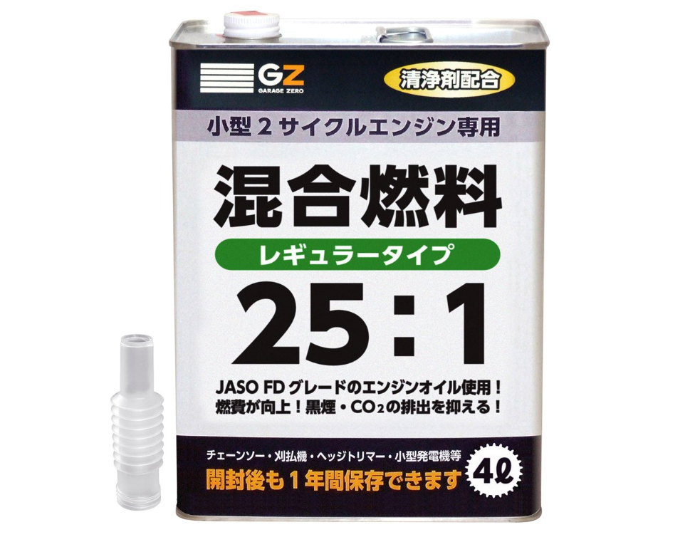 ガレージ・ゼロ レギュラー 混合ガソリン 25:1 4L [GZ004]×2缶【混合油・混合燃料】 GSE276