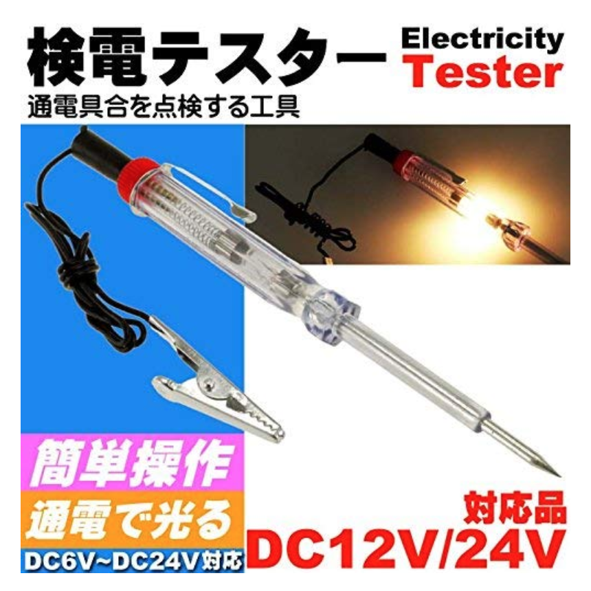 ASE  検電テスター as1320