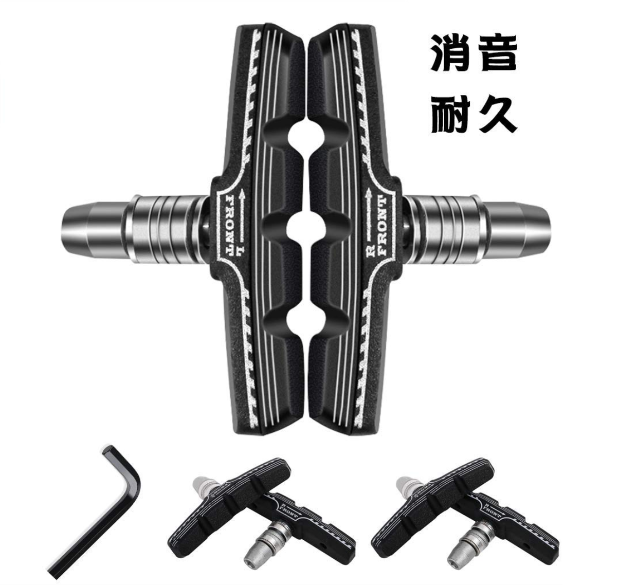 自転車用ロック