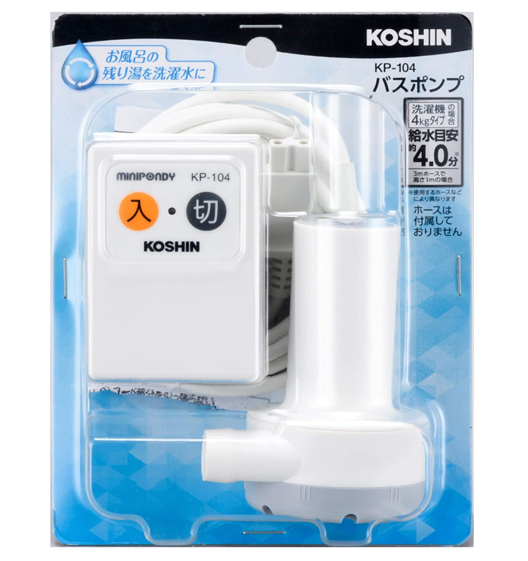 工進(KOSHIN) 家庭用バスポンプ AC-100V KP-104