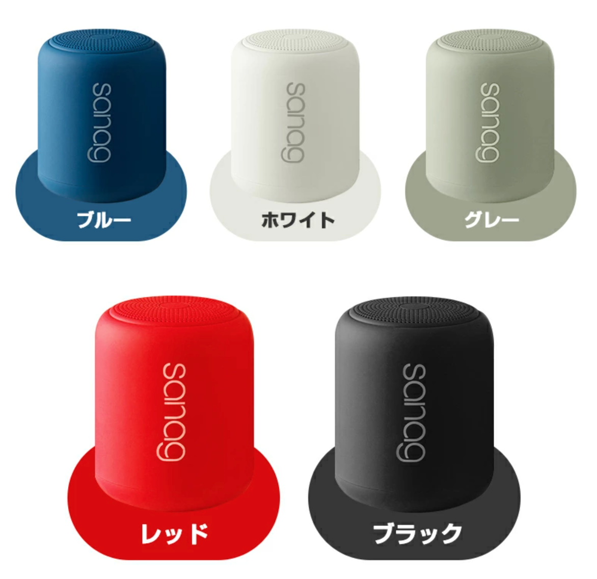 【18時間連続再生】Bluetooth5.0 スピーカー