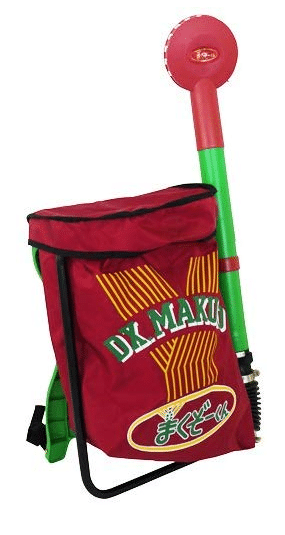 背負い肥料散布器 「まくぞーくんDX」