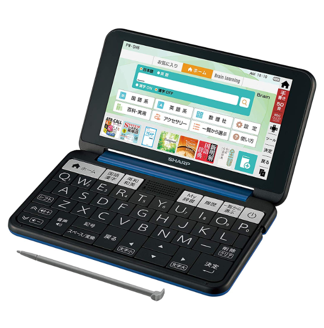 シャープ カラー電子辞書 Brain 高校生モデル PW-SH6
