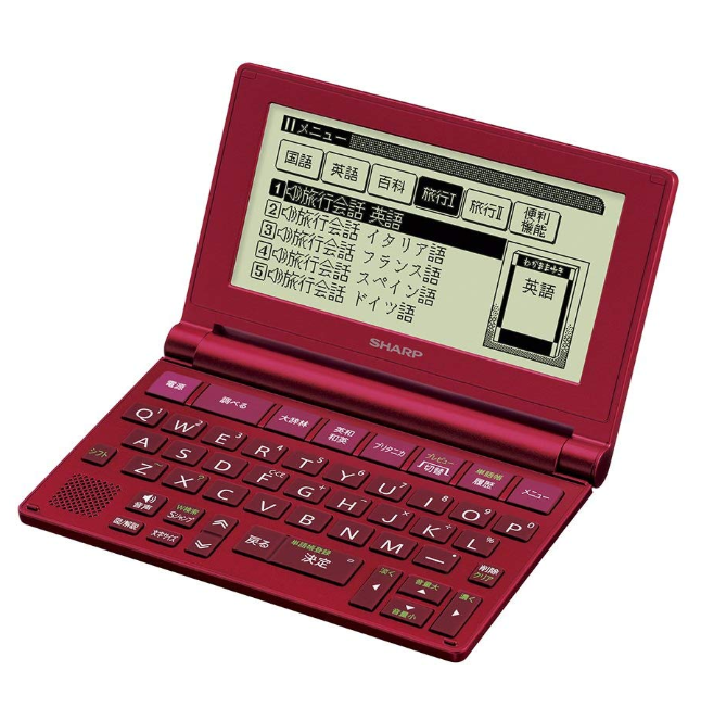 シャープ 電子辞書 Brain コンパクトタイプ PW-NA1