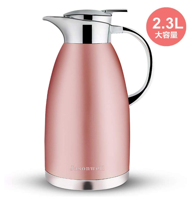 ジェイソンウェル ステンレス魔法瓶2.3L
