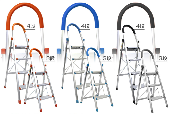 4段 アルミ 折りたたみ脚立 持ち手付きステップラダー