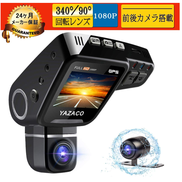 YAZACO ドライブレコーダー フルHD 2.0インチ