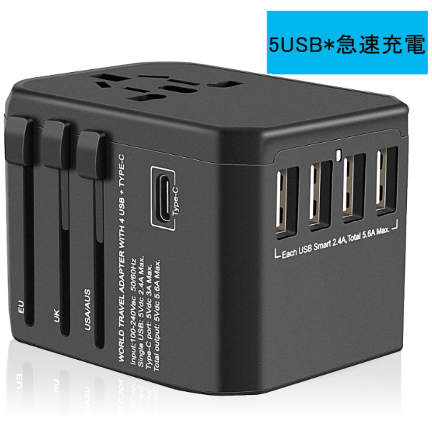 Yarrashop 海外旅行充電器 4USBポート Type-Cポート付