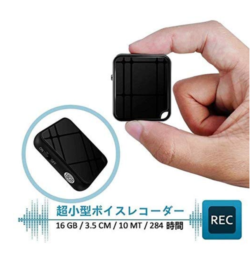 QZT ボイスレコーダー 超小型 ICボイスレコーダー 16GB