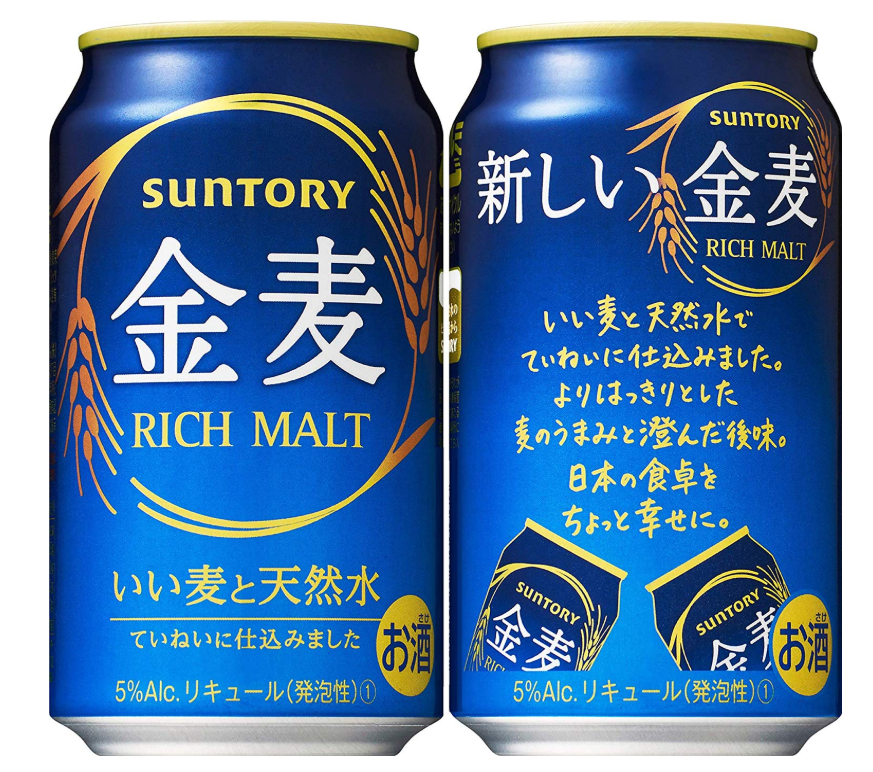 サントリー 金麦 350ml×24本