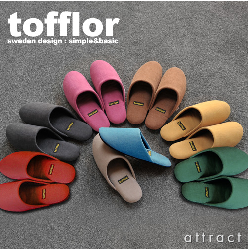 tofflor トフロール スリッパ