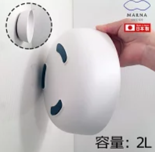 マーナ  マグネット湯おけ W621W