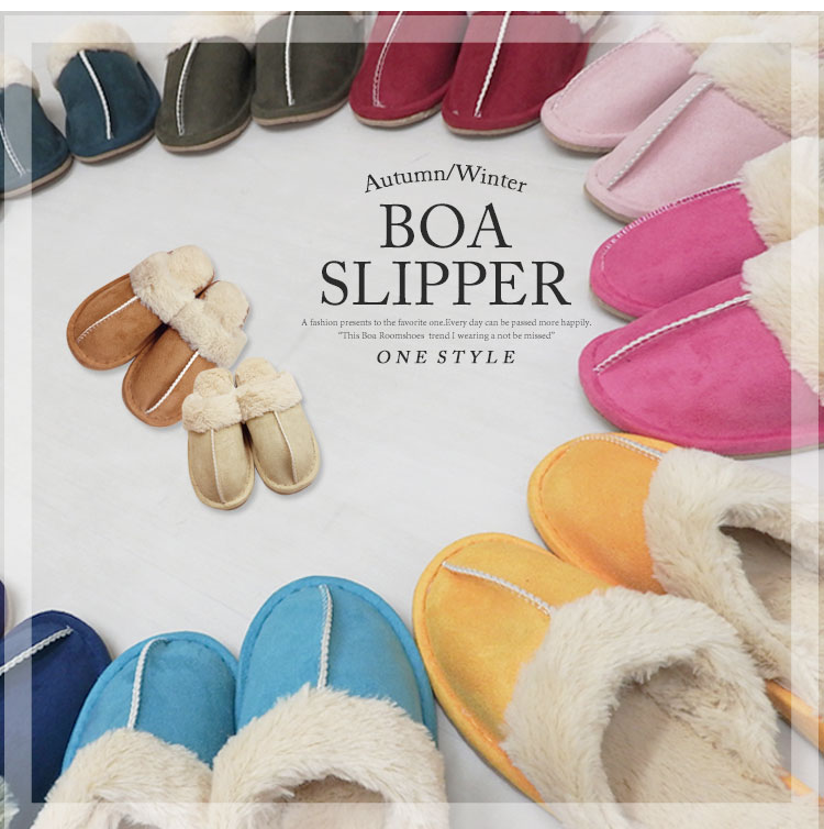 スウェードボア辺スリッパ