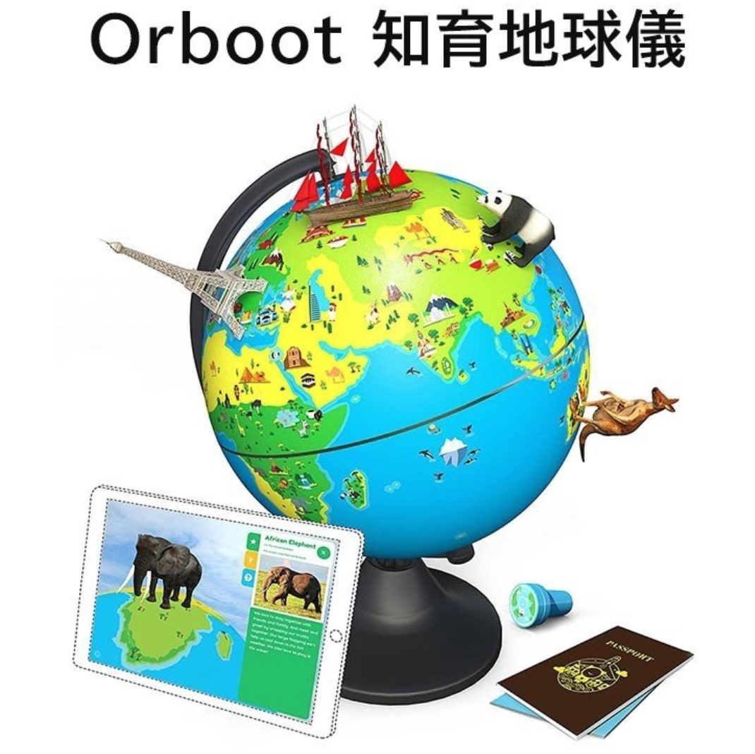 ３Dで学べる 知育地球儀 Shifu Orboot