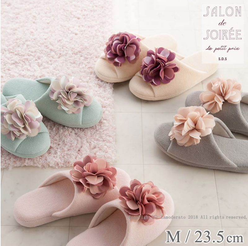 スリッパ   SDS コンフォ