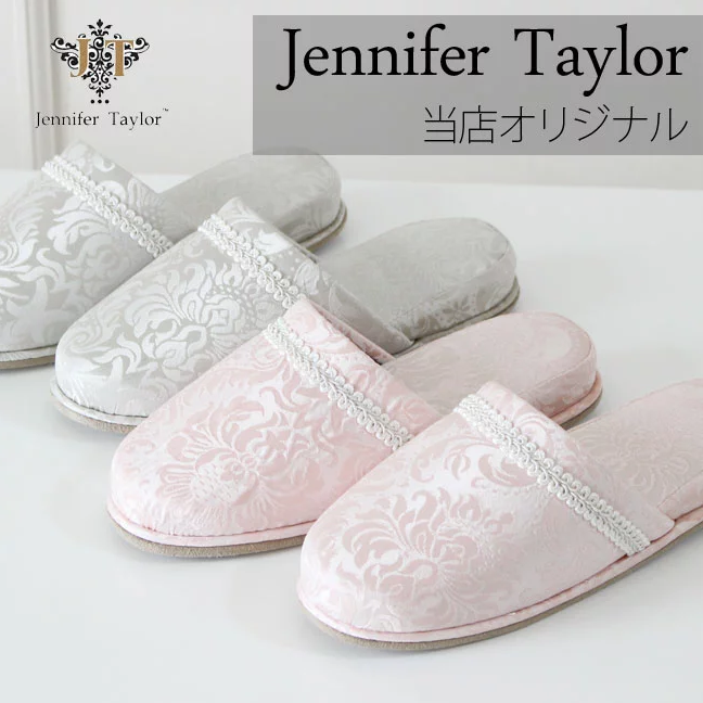 ジェニファーテイラー Haruno スリッパ