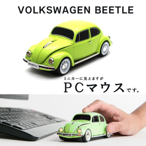 Cassette Car Products クラシックビートル ワイヤレスマウス