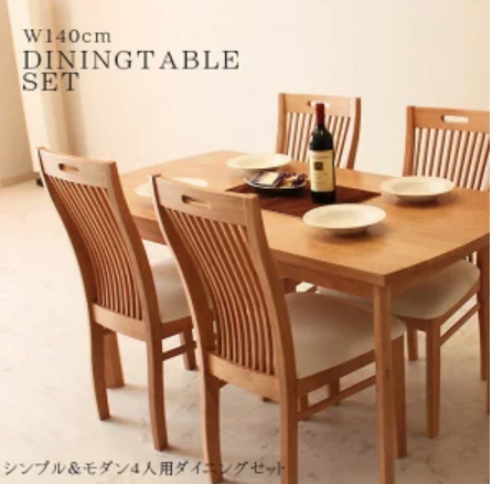 ダイニングセット 幅140 ダイニングテーブル 5点セット
